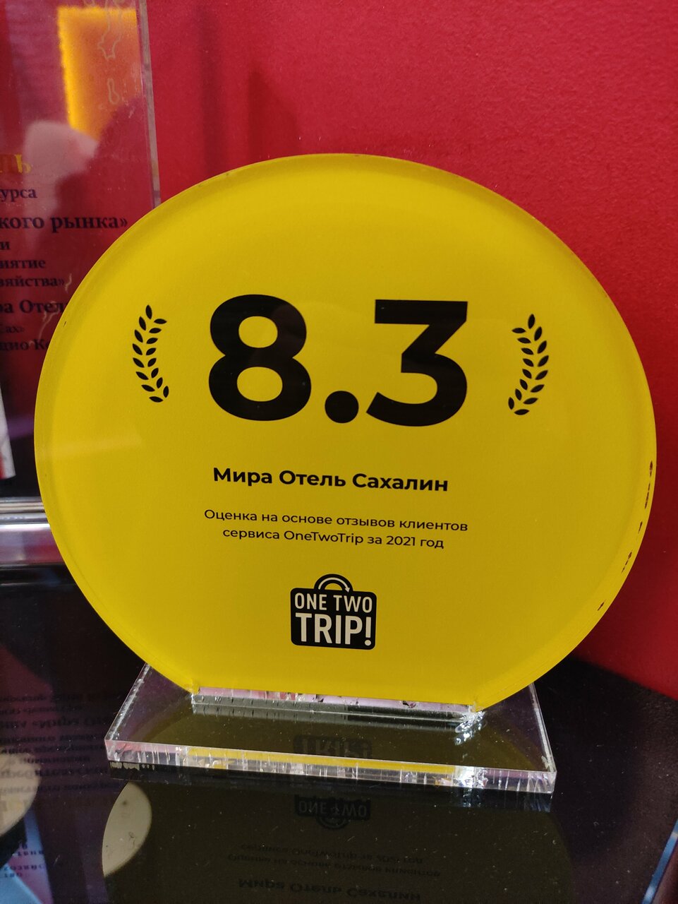 Гостиница Мира Южно-Сахалинск-154