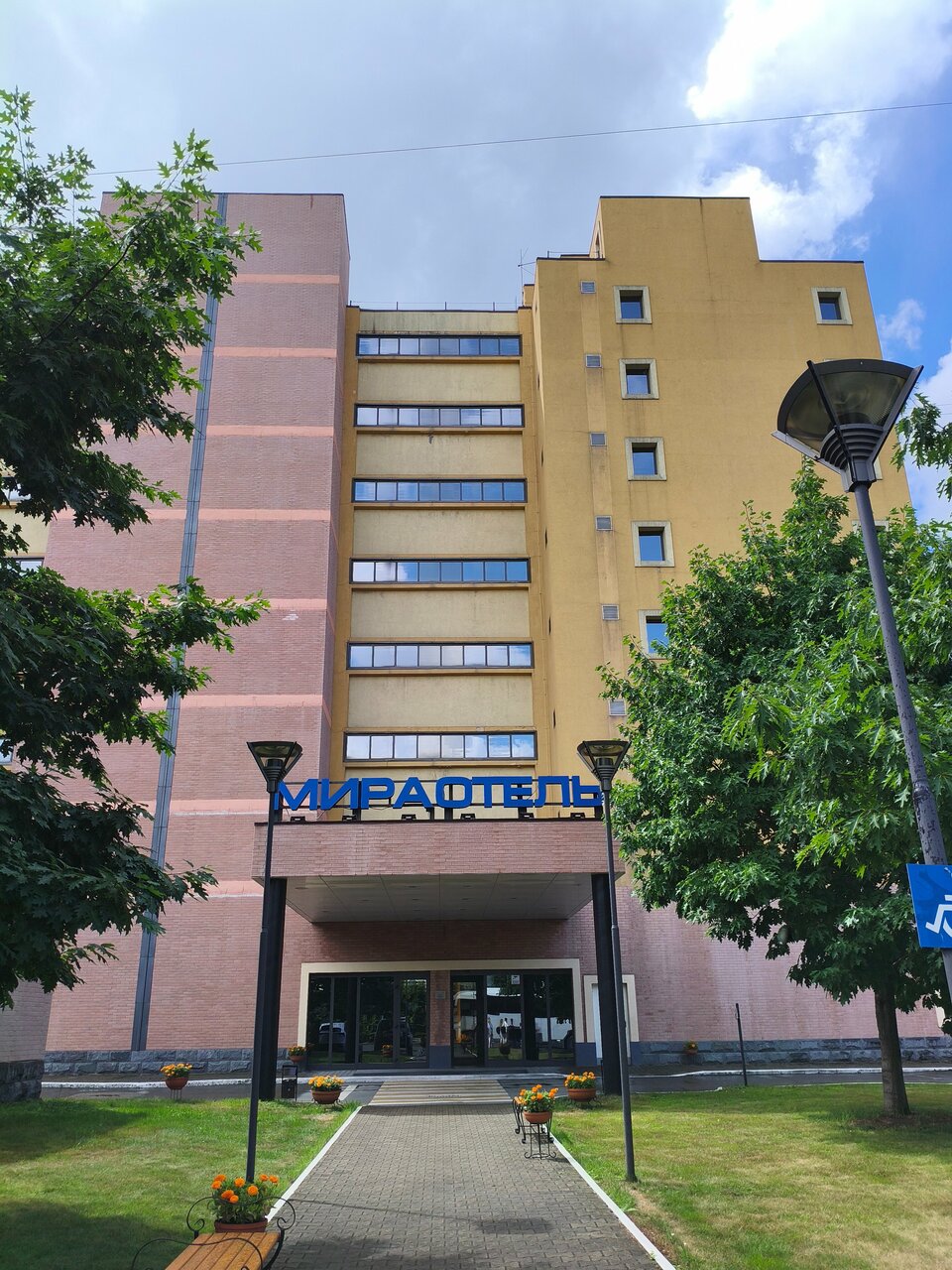 Гостиница Мира Южно-Сахалинск-141