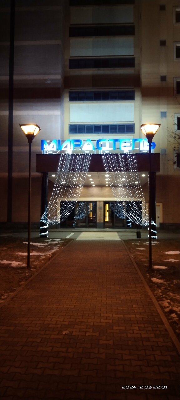 Гостиница Мира Южно-Сахалинск-145